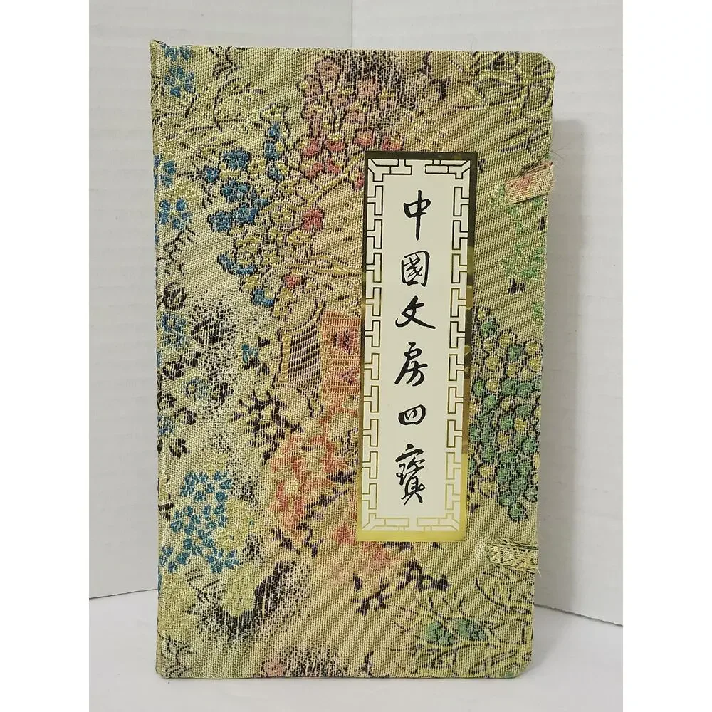 Vintage Four Treasures of the Study Chinese Calligraphy and Painting Boxed Set